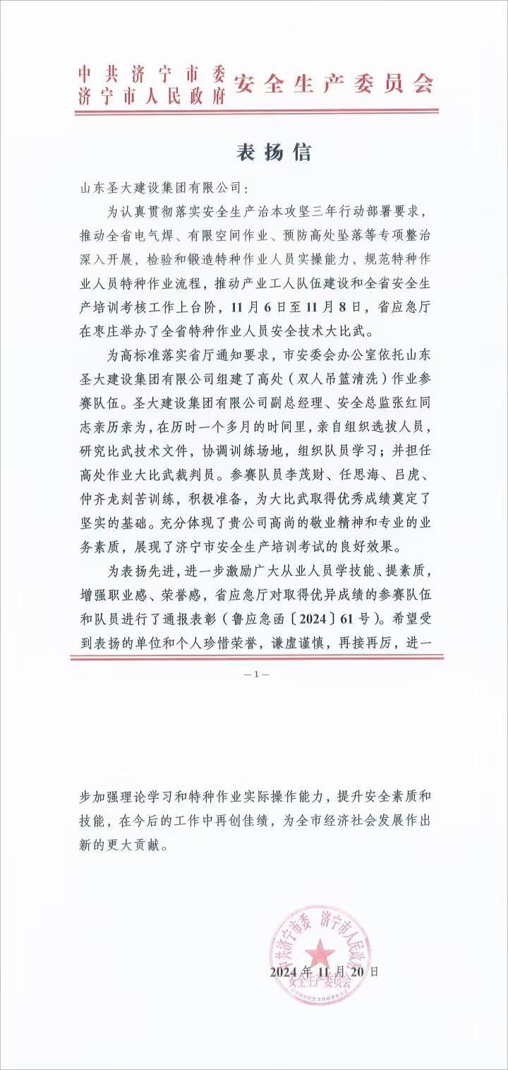 091d973f21dd26c43be7ad7ab915900(1)(1).jpg